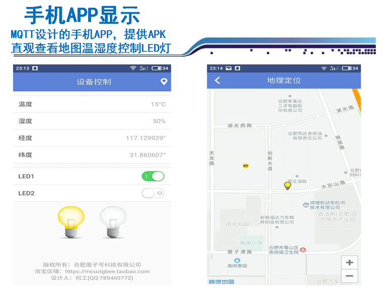 适用STM32开发板移远BC26NB-IOT模块MQTT协议移动ONENET 阿里云CT