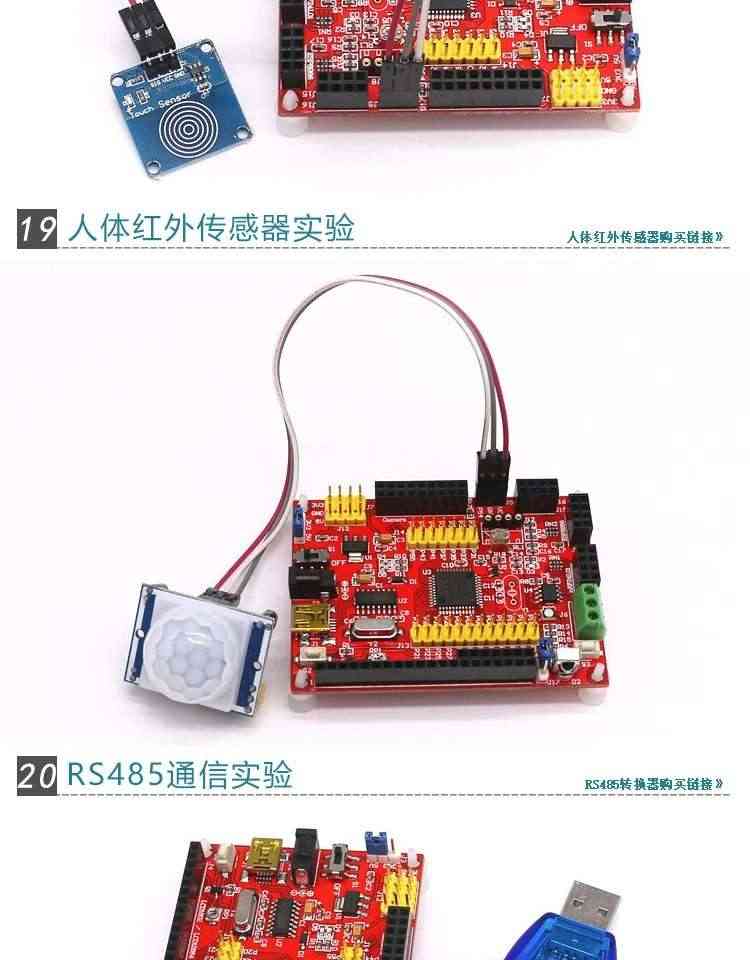 适用STC8A8K64S4A12开发板 STC8学习板 51实验板 OV7670开发 单片