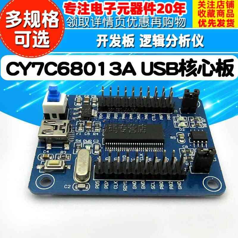 CY7C68013A USB核心板 开发板 学习板 实验板 逻辑分析仪...