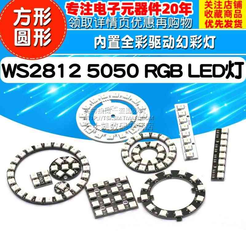 WS2812 5050 RGB LED内置全彩驱动幻彩灯开发板模块LE...