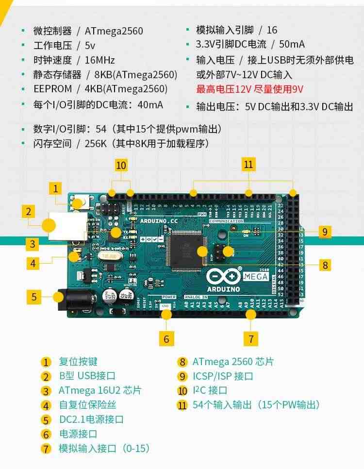 包邮适用于arduino mega2560开发板控微处理器原装意大利官方授权