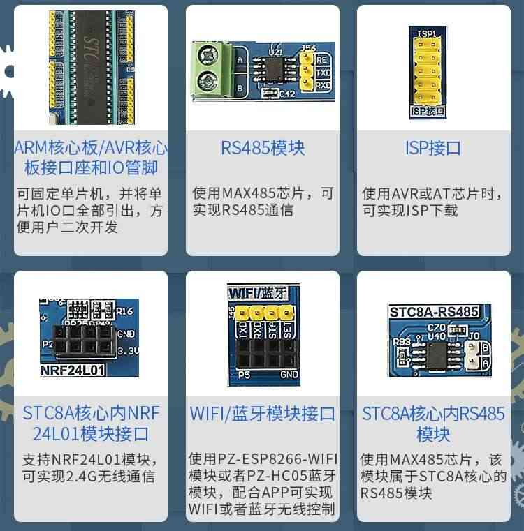 适用51单片机开发板AVR在线仿真带3屏三合一diy学习板stc89c516实