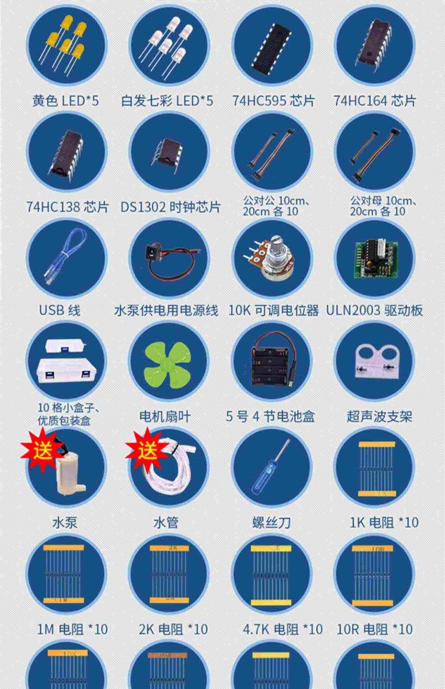 适用于arduino学习套件uno r3开发板物联网传感器模块scratch编程