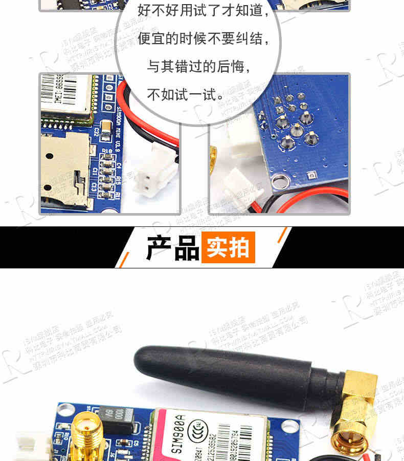 SIM900A模块 短信开发板GSMGPRSSTM32无线数据传输超TC35i