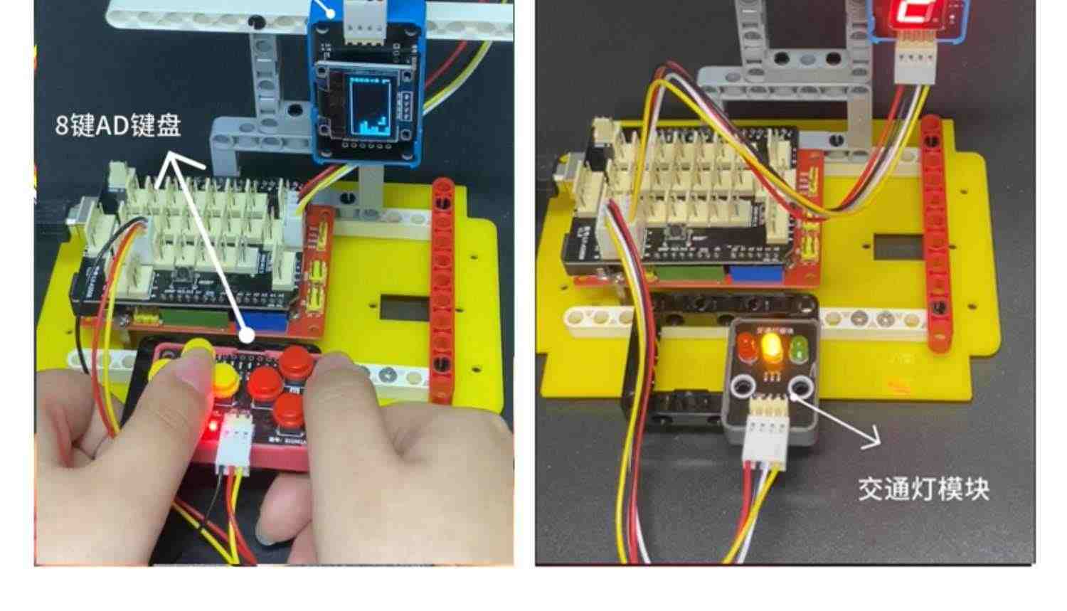 七星虫arduino uno r3学习入门套件开发板mixly创客Scratch编程