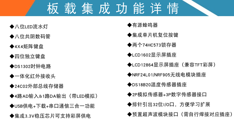 适用AT89S51 AT89S52单片机开发板 51单片机学习板实验板 51开发