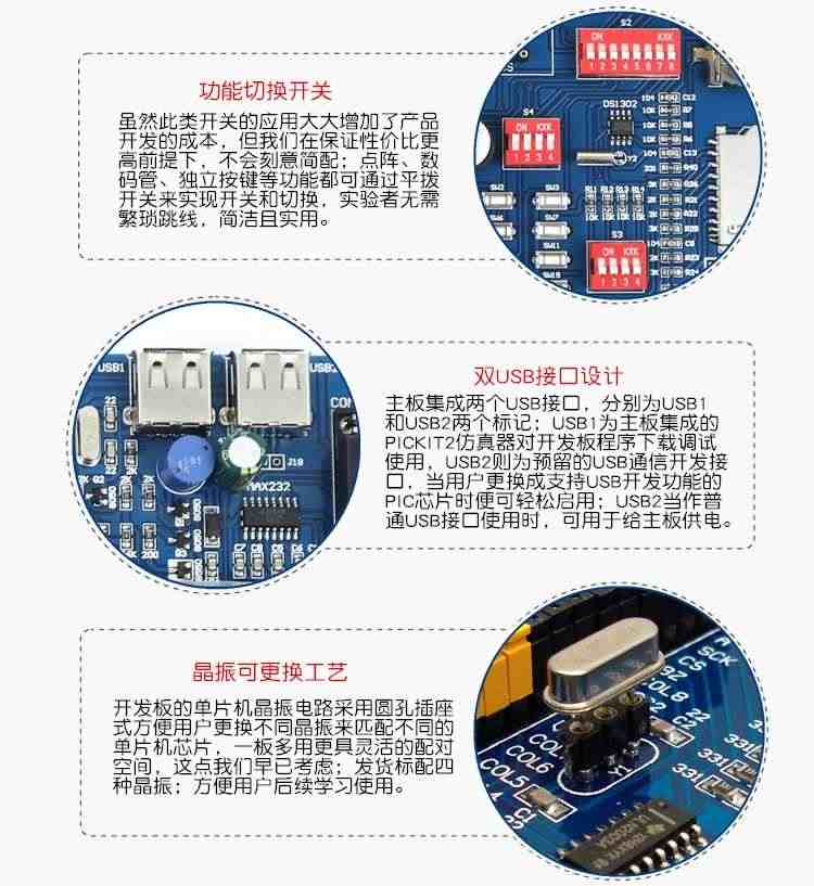 适用PIC16F877A开发板 PIC单片机学习板 带kit2仿真器 pic开发板