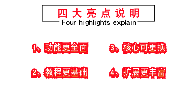 适用十天学STM32单片机开发板F103C6T6学习板零基础M3实验板配视