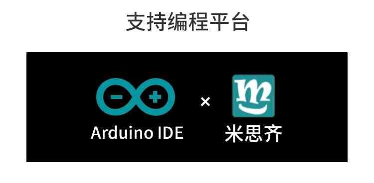 适用于arduino物联网套件IOT学习开发入门ESP8266传感器开发板