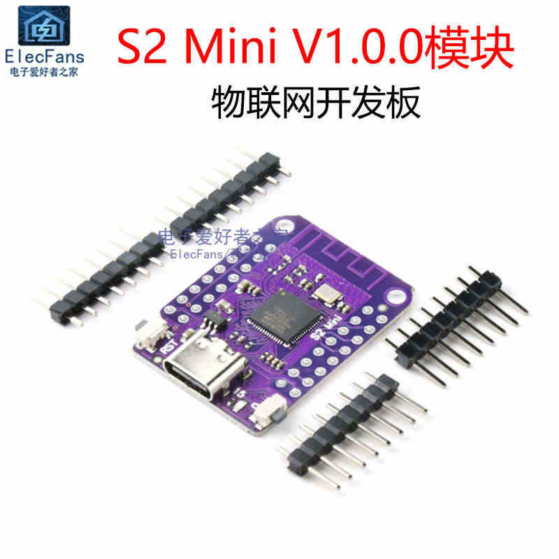 S2 Mini V1.0.0模块 WIFI物联网开发板 板载ESP32...