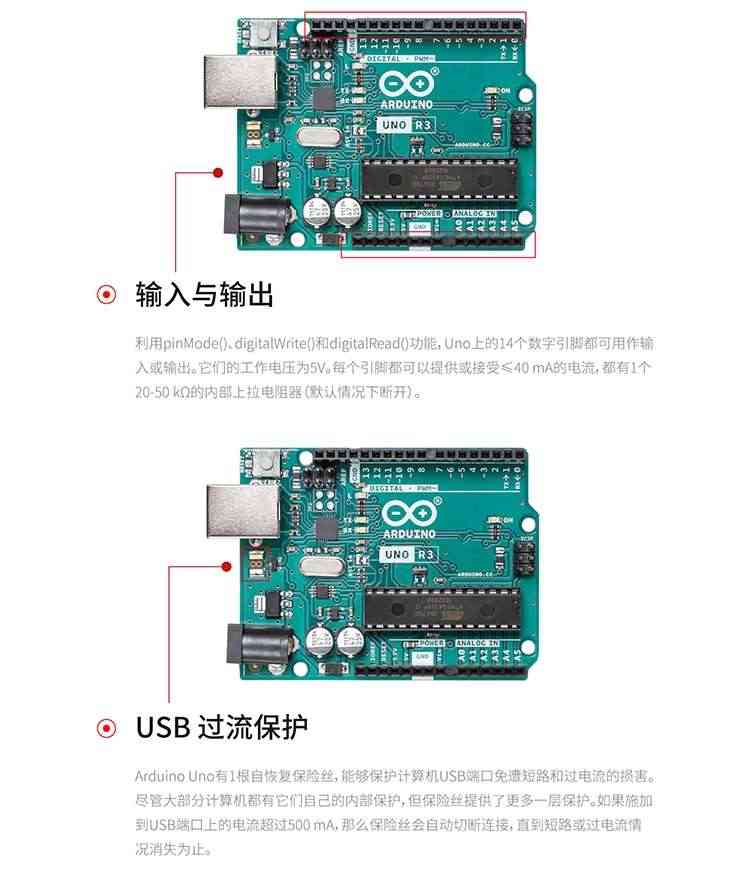 适用Arduino uno r3开发板主板 意大利原装控制器Arduino学习套件