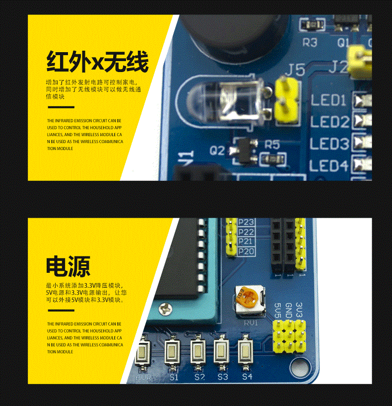 适用51/AVR单片机小系统板 51单片机开发板 51单片机学习板 送液