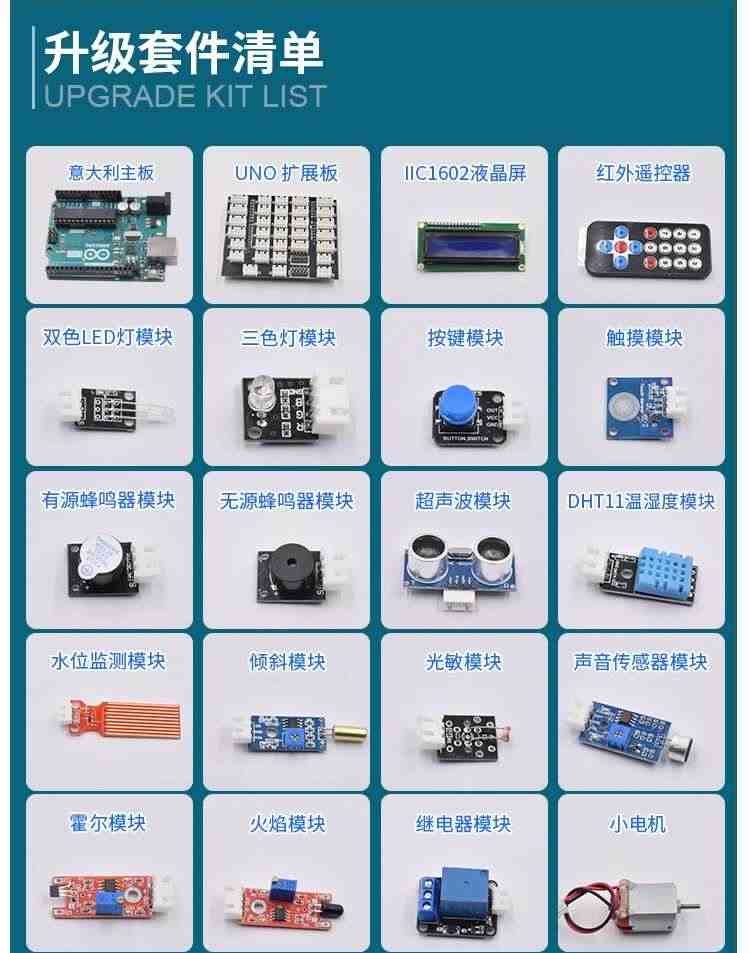 适用arduino uno开发板意大利原装进口单片机 r3主板物联网传感器