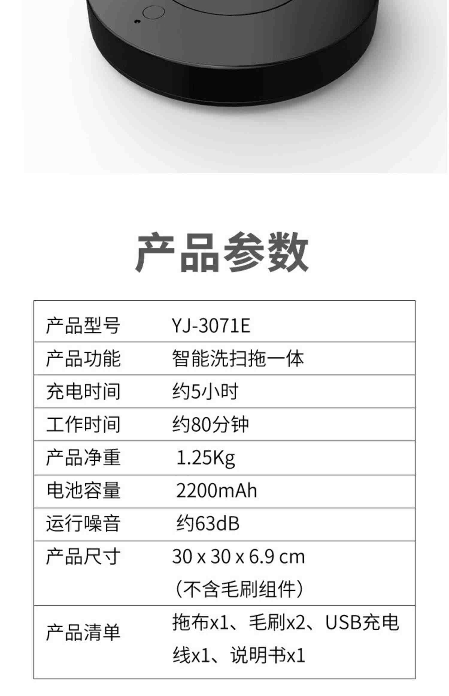 优生活扫地机器人家用全自动智能懒人扫地机吸扫拖三合一超薄静音