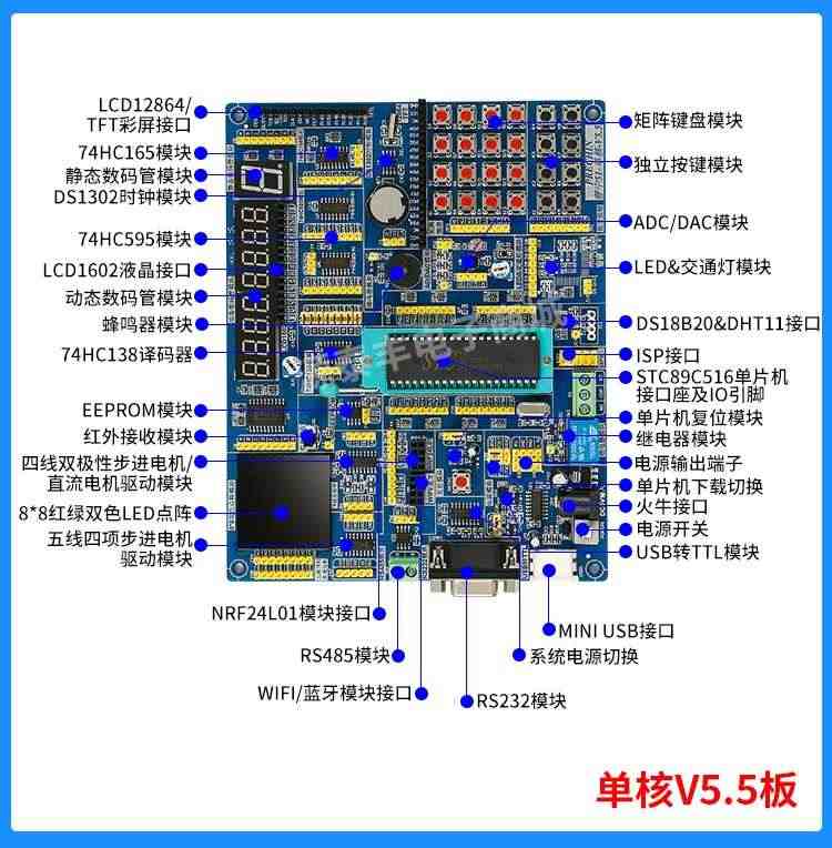 适用51单片机开发板学习实验板A6双核芯STC8A8K64芯片STM8S105套