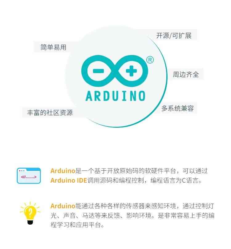 适用Arduino UNO控制器单片机开发板扩展板套件R3 原装进口英文版