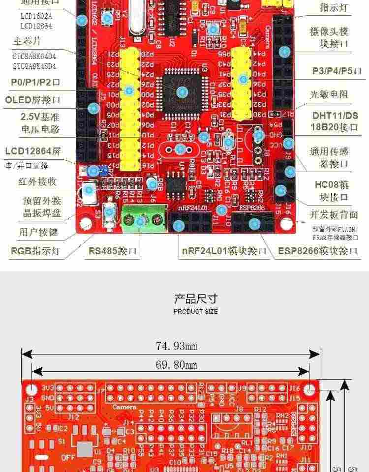 适用艾克姆 STC8A8K64D4开发板 51实验板 STC8A8K48D4学习板 带DM