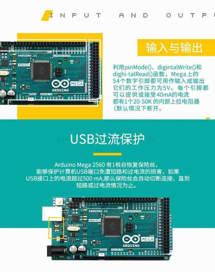 包邮适用于arduino mega2560开发板控微处理器原装意大利官方授权