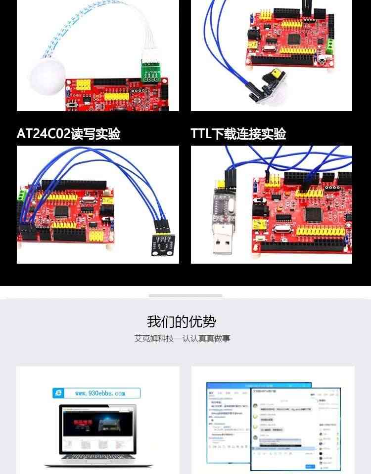 适用艾克姆 STC8A8K64D4开发板 51实验板 STC8A8K48D4学习板 带DM