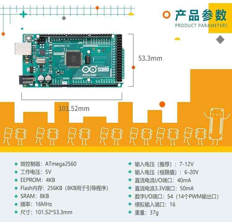 适用原装 MEGA2560 R3开发板主板单片机控制器 意大利官方授权