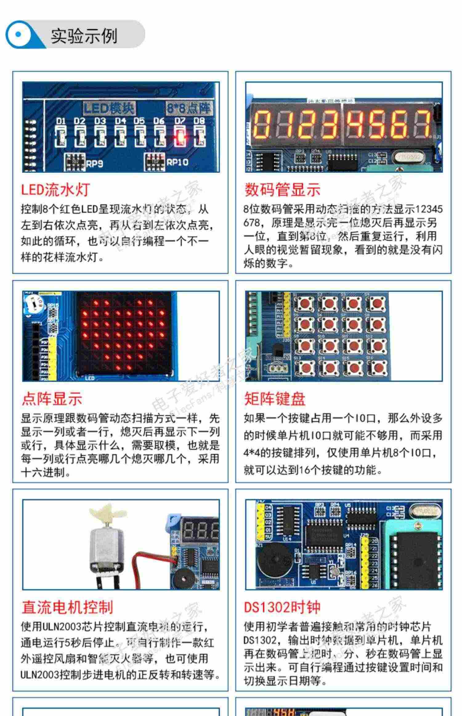 适用普中51单片机学习开发板DIY套件装STC89C52编程下载烧录器C51