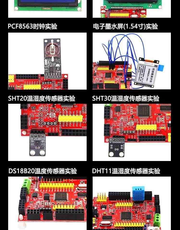 适用艾克姆 STC8A8K64D4开发板 51实验板 STC8A8K48D4学习板 带DM