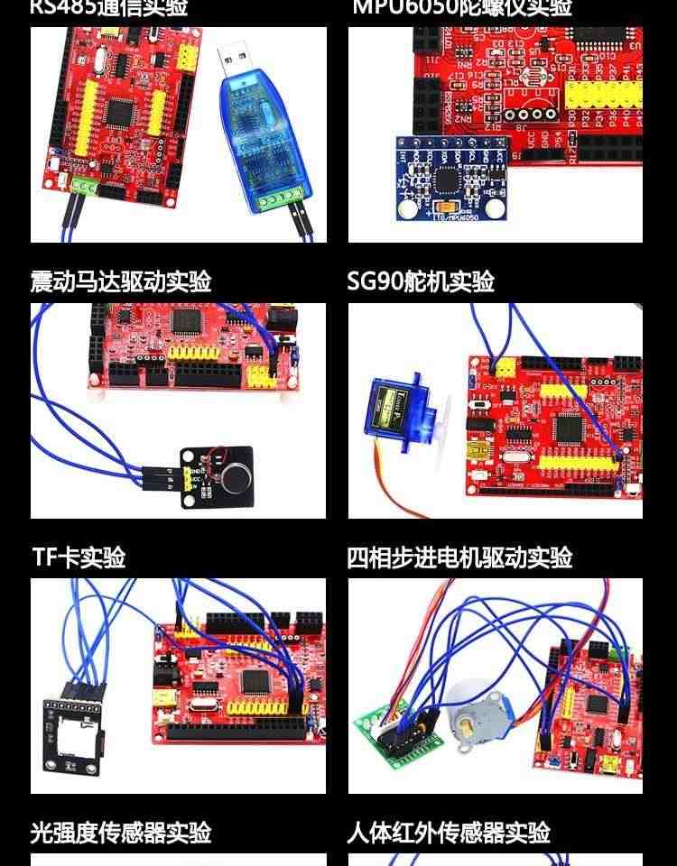 适用艾克姆 STC8A8K64D4开发板 51实验板 STC8A8K48D4学习板 带DM