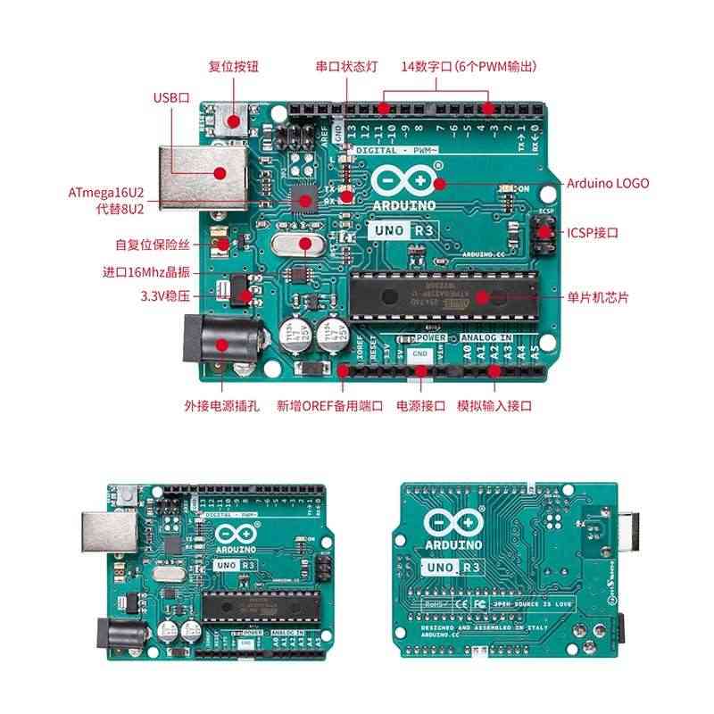 适用arduino套件 arduino uno r3开发板套件 Arduino程序设计基础