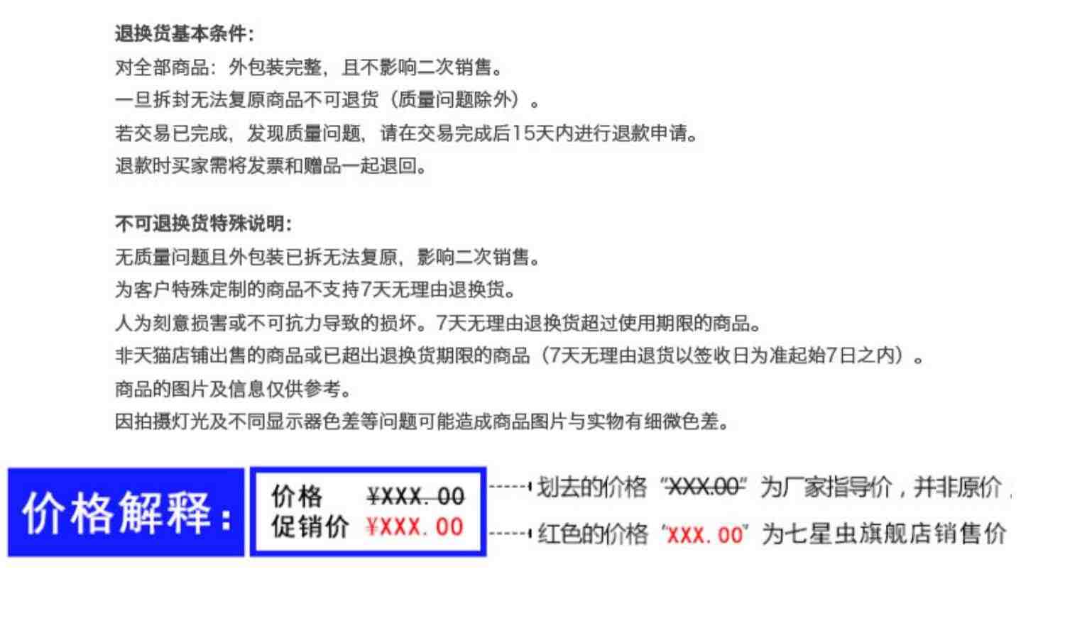 51单片机开发板 七星虫 LY-51S ABS盒 双色led点阵 单片机实验板