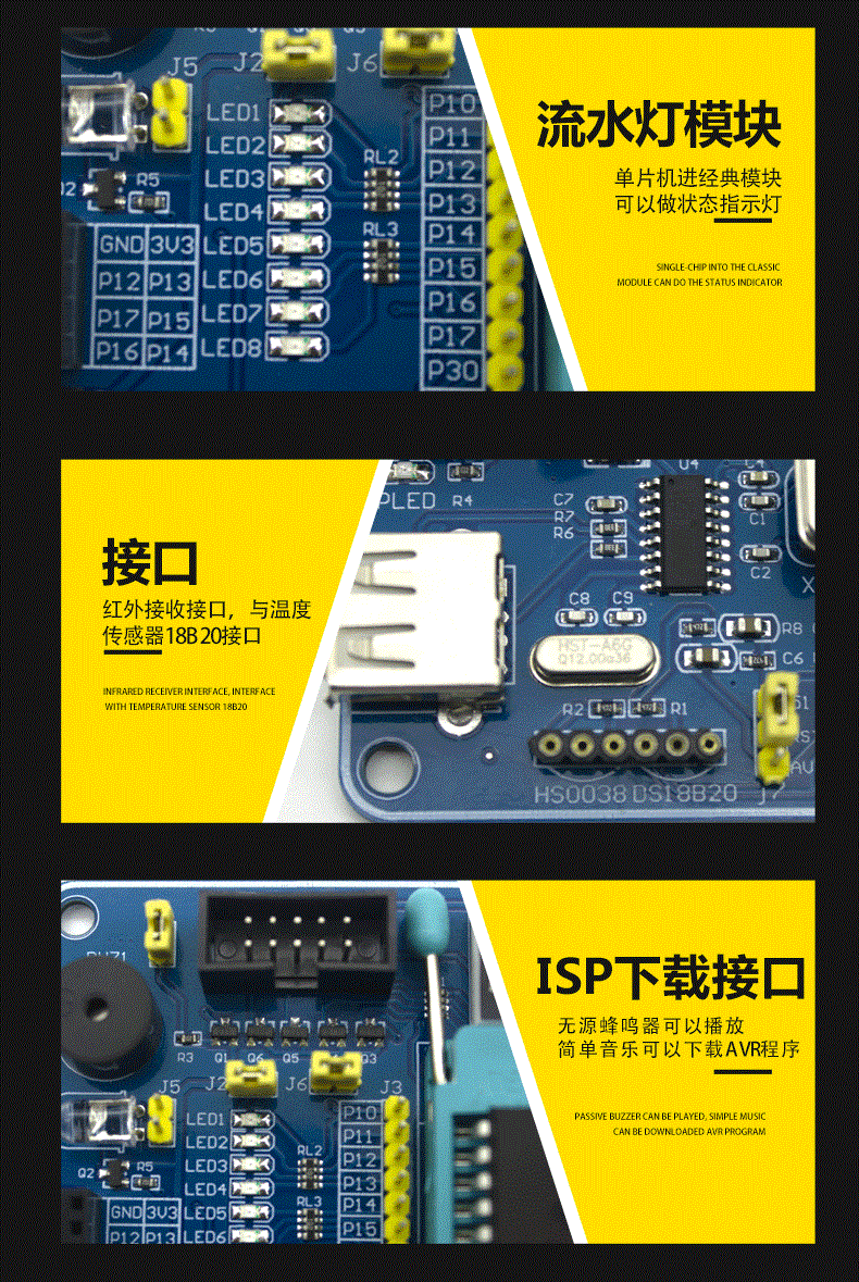 适用51/AVR单片机小系统板 51单片机开发板 51单片机学习板 送液