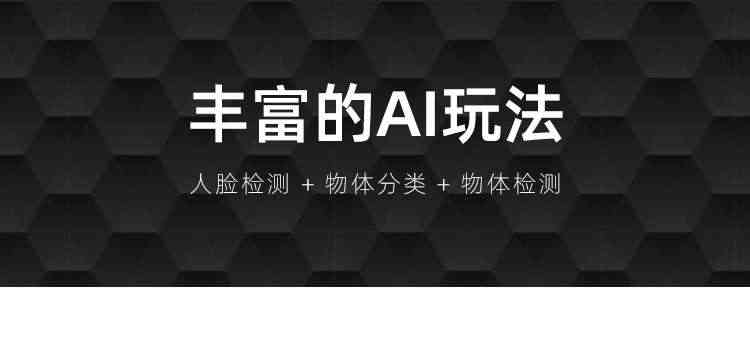 适用K210开发板套件AI人工智能机器视觉RISC-V人脸识别摄像头深度