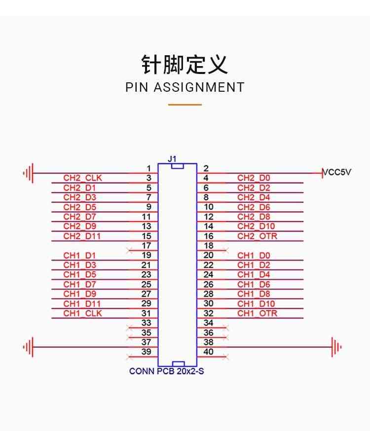 适用双通道高速AD 模拟信号转数字信号模块 FPGA开发板配套模块