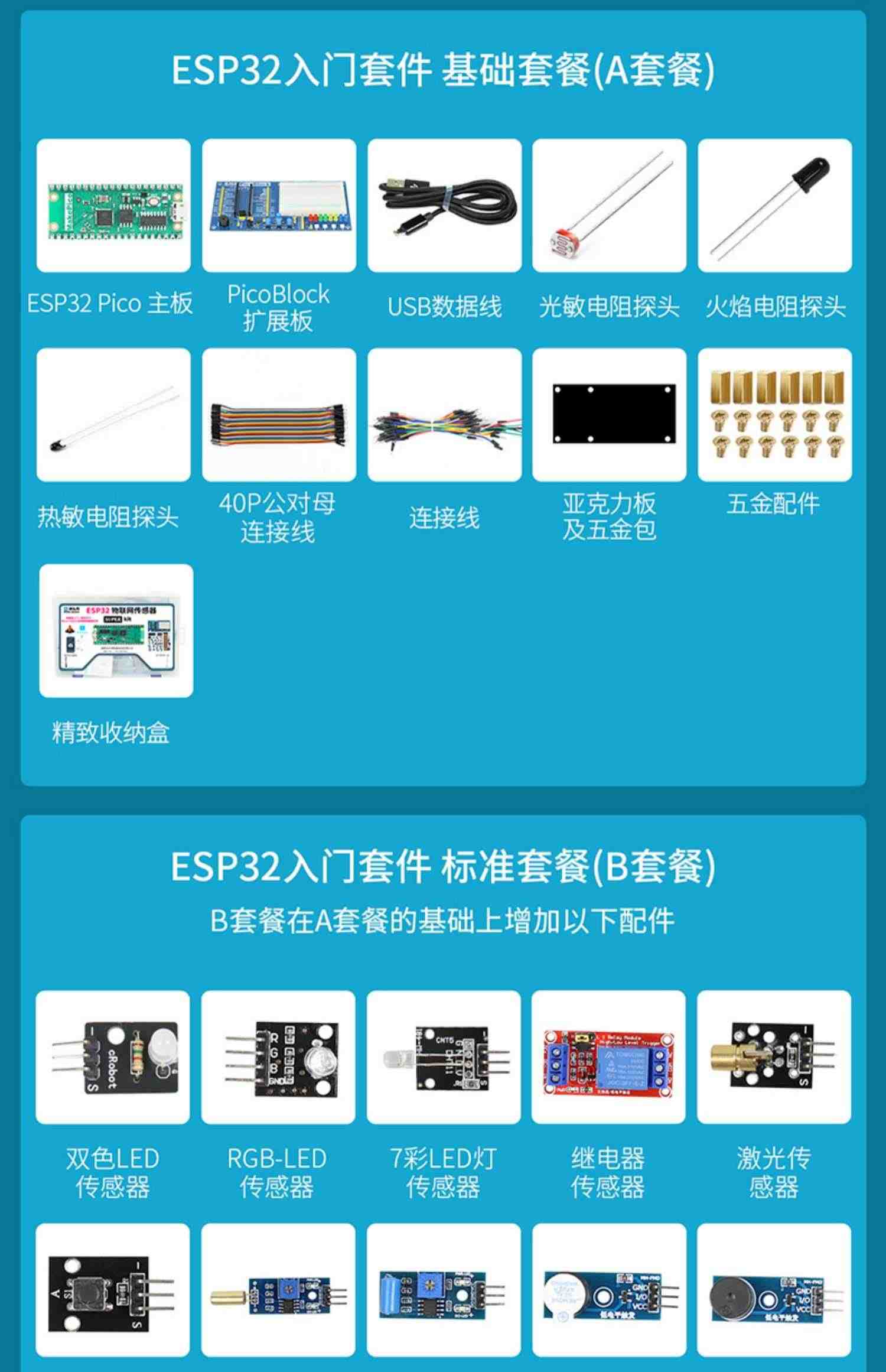 ESP32开发板蓝牙+WIFI开发板适用于arduino编程ESP32-D0WDQ6芯片