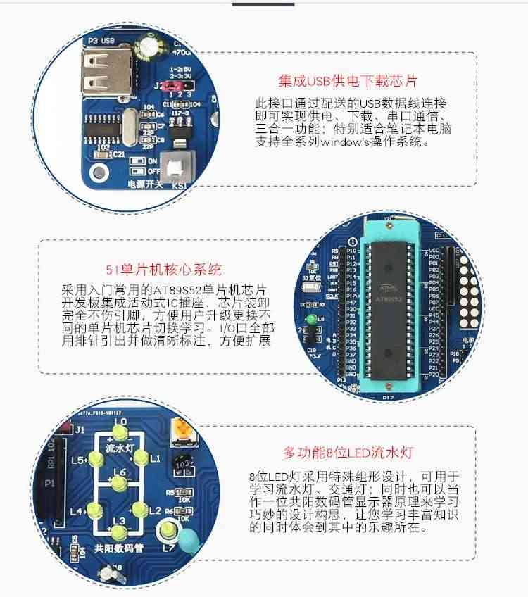 适用AT89S52开发板 零基础入门AT89S51学习板 51单片机开发板实验