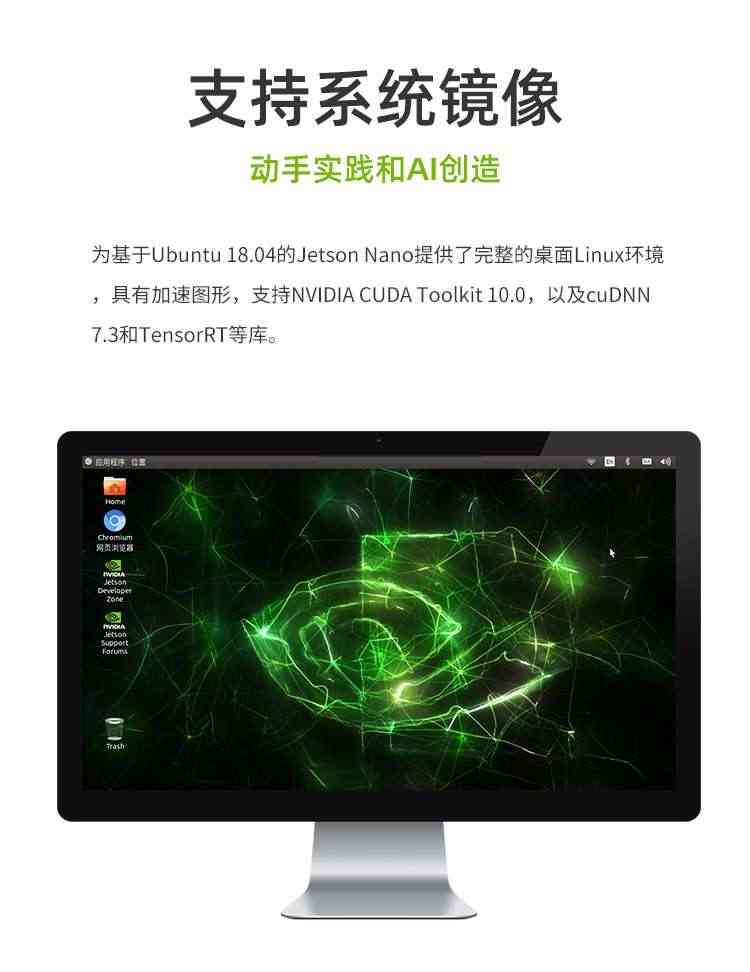 适用NVIDIA英伟达Jetson Nano 2GB开发板套件AI人工智能2G脸识别W