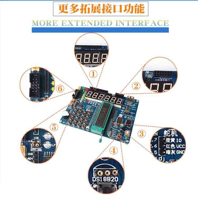 适用STC12C5A60S2单片机开发板 51单片机学习板实验板 51单片机开