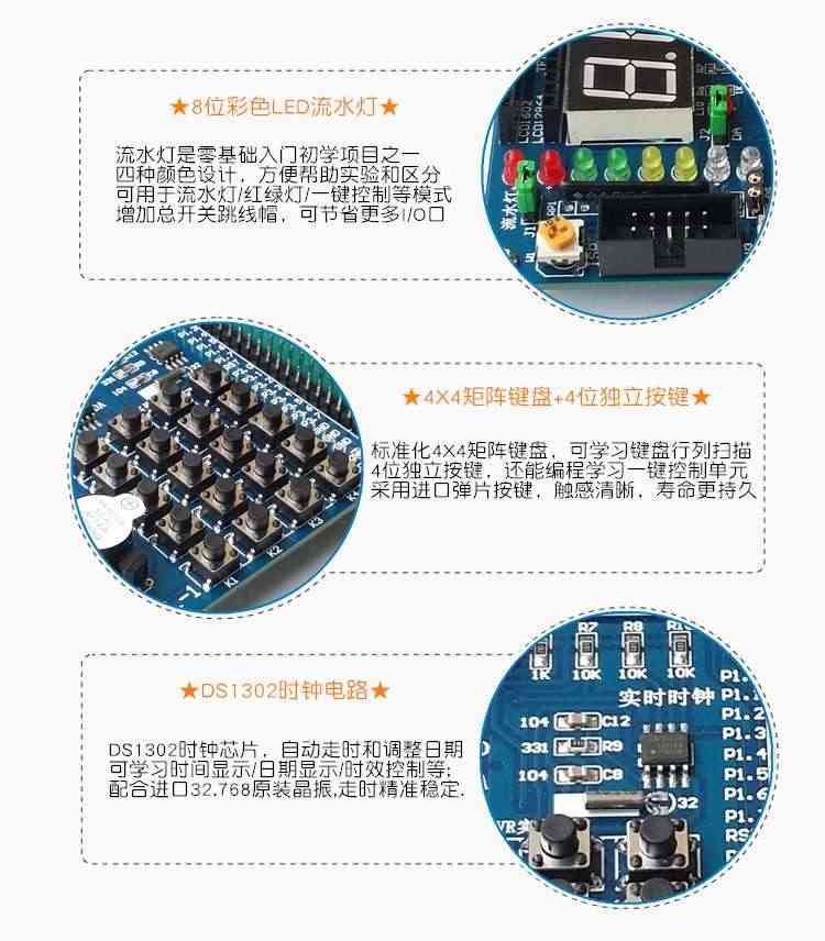 适用STC12C5A60S2单片机开发板 51单片机学习板实验板 51单片机开