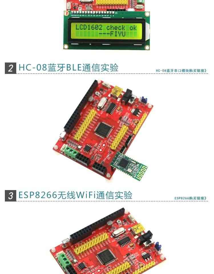 适用STC15W4K56S4 IAP15W4K61S4开发板 51单片机 开发板 实验 学