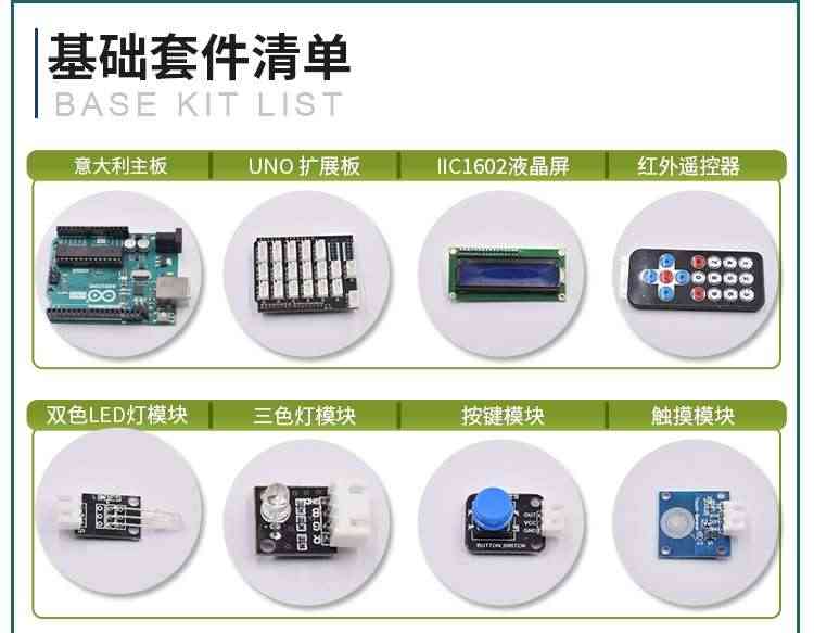 适用arduino uno开发板意大利原装进口单片机 r3主板物联网传感器