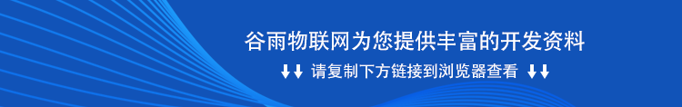 适用nrf52832 开发板 BLE 低功耗蓝牙5.0 mesh组网 视频教程 5284