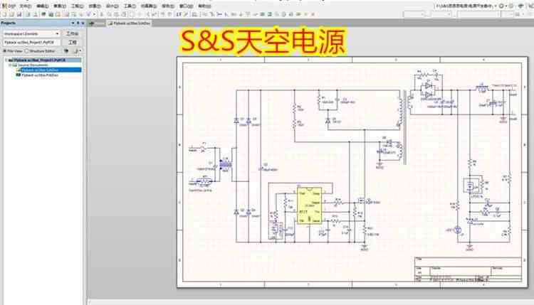 适用反激开关电源模块UC3842 43 flyback开发板学习板评估板工控