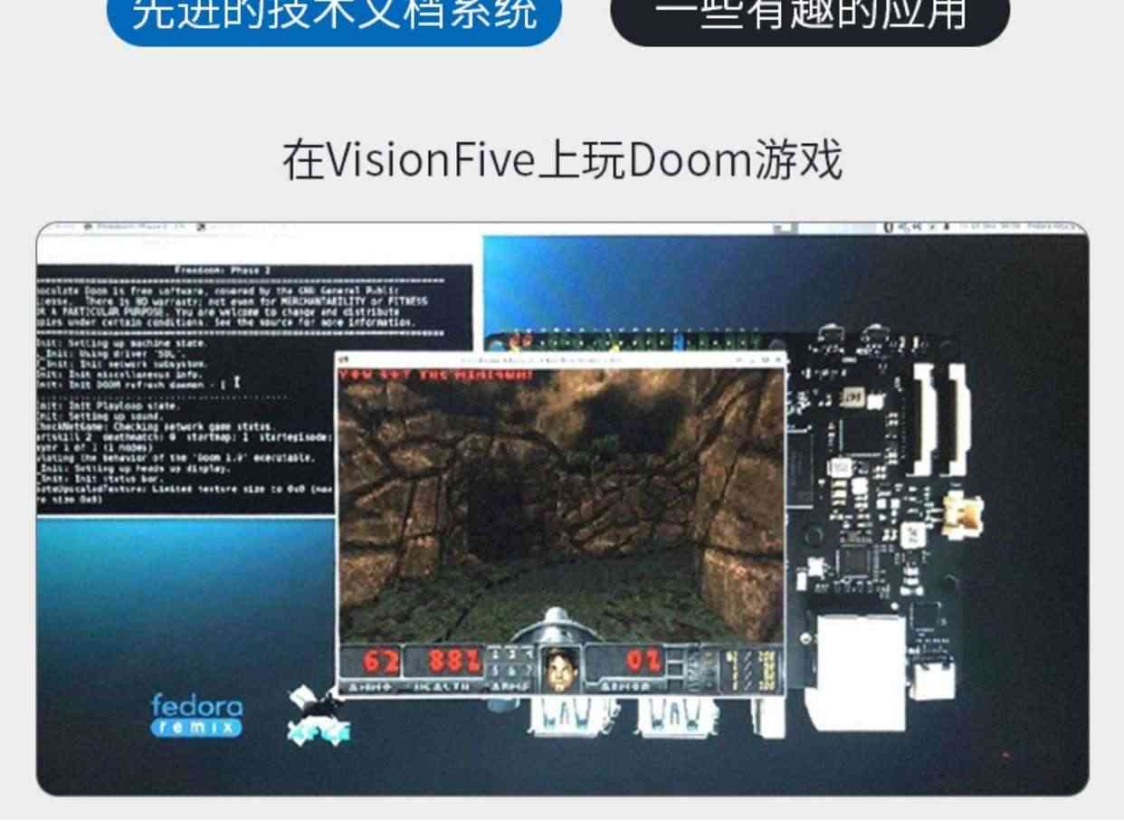 赛昉星光VisionFive RISC-V 芯片 Linux全开源开发板AI单板计算机