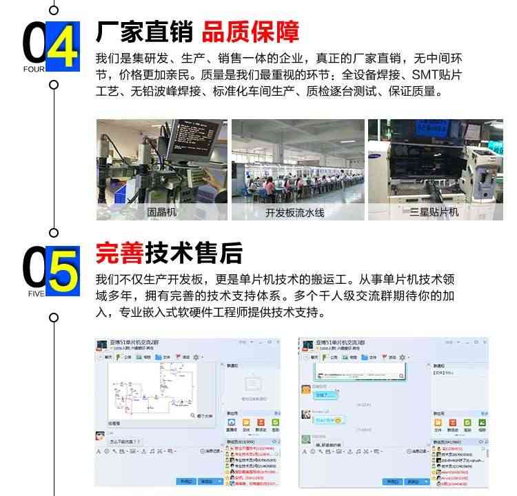 适用51单片机开发板51单片机学习板实验板stc89c52套件8051 Mini5