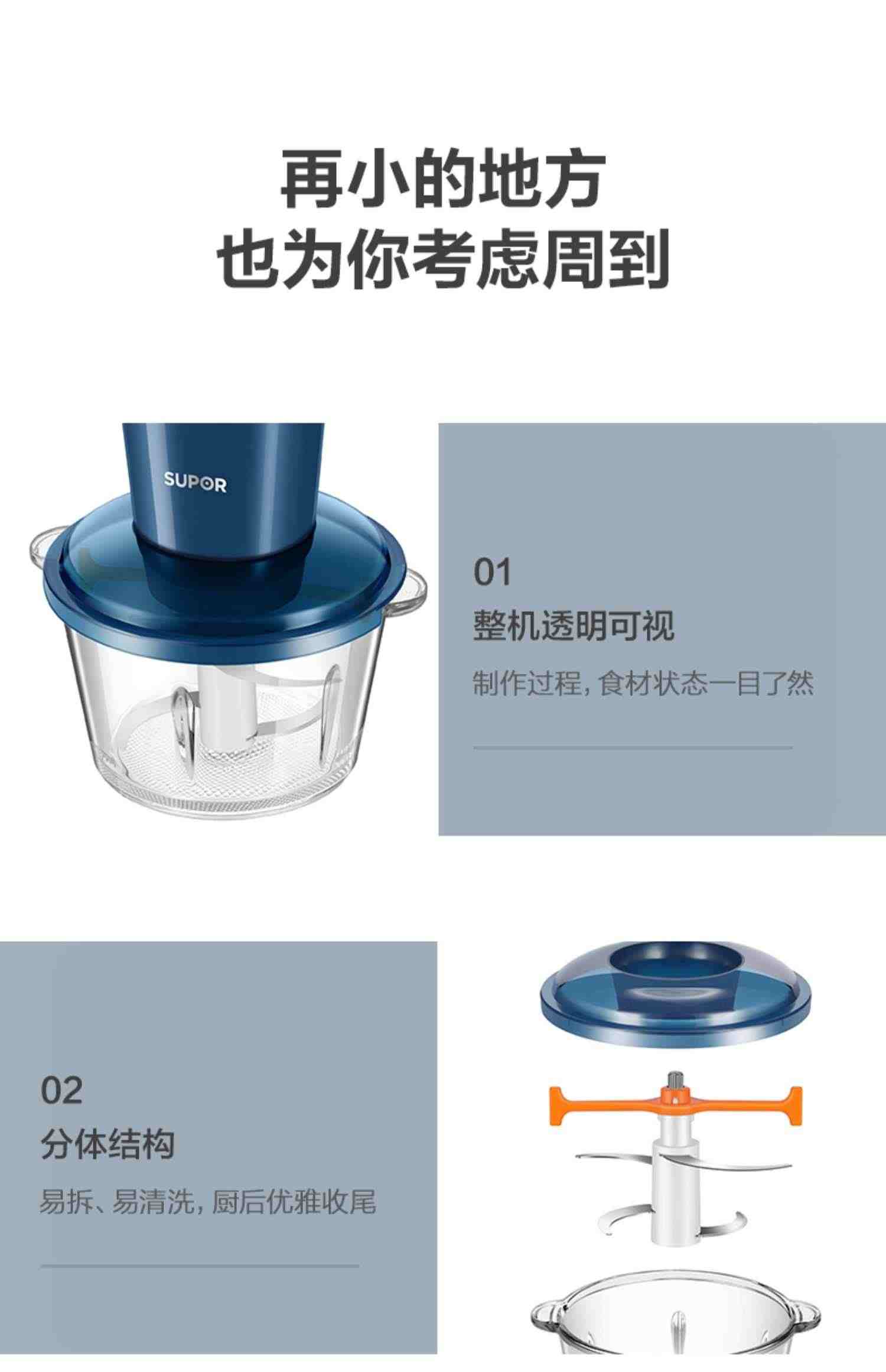 苏泊尔绞肉机家用电动全自动多功能小型搅拌料理打肉机器碎饺肉馅