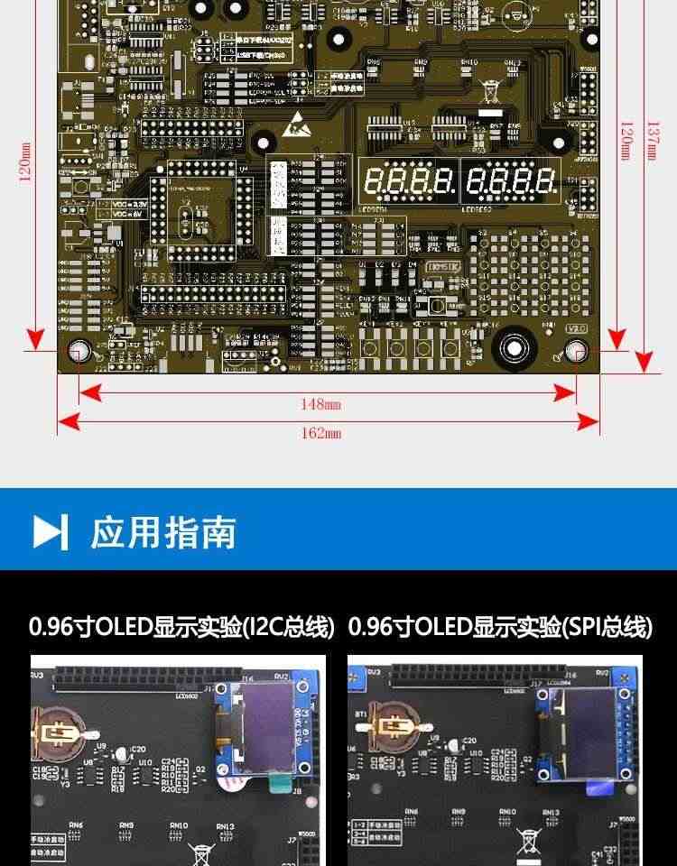 适用艾克姆 STC8A8K64S4A12开发板  51系统板 STC8学习板 大赛 物