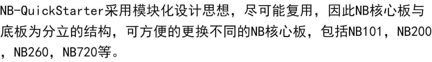 适用NB快速评估板/NB模块/NB开发板/BC95/BC28/BC26/BC20/开箱即