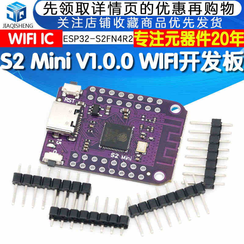 S2 Mini V1.0.0 ESP32 S2 D1MINI V3.0...