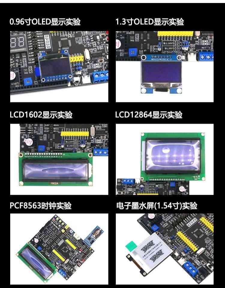 适用艾克姆 STC8H8K64U开发板 51系统板 STC8H8K64S4U 大赛 物联