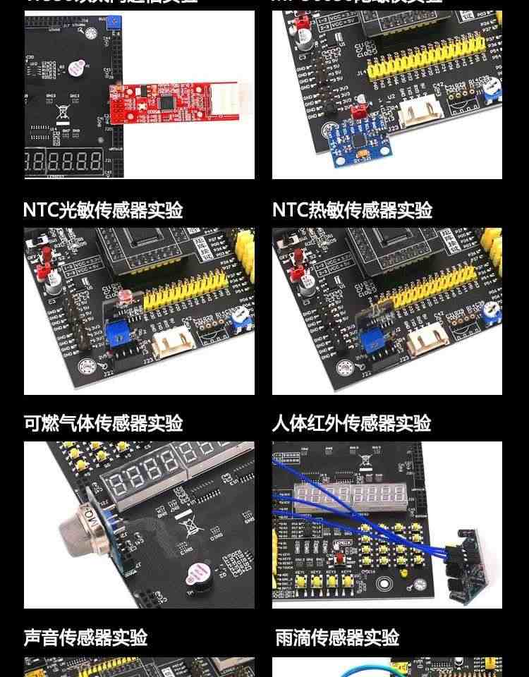 适用艾克姆 STC8A8K64S4A12开发板  51系统板 STC8学习板 大赛 物