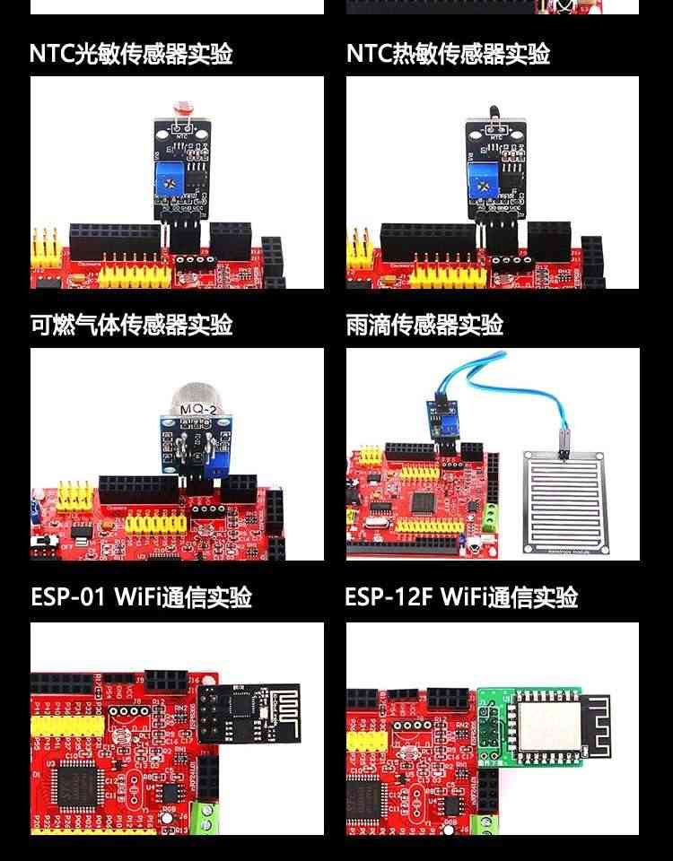 适用艾克姆 STC8A8K64D4开发板 51实验板 STC8A8K48D4学习板 带DM